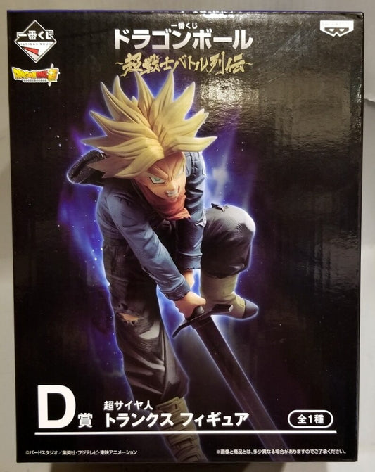 Banpresto - Ichiban Kuji Dragon Ball Super Warrior Battle Legends D Prize Super Saiyan Trunks Figure