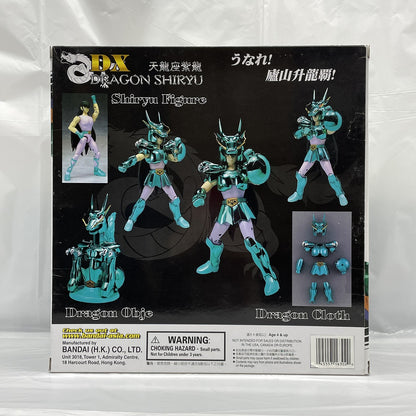 香港バンダイ 聖闘士星矢 DXドラゴン紫龍 8インチアクションフィギュア