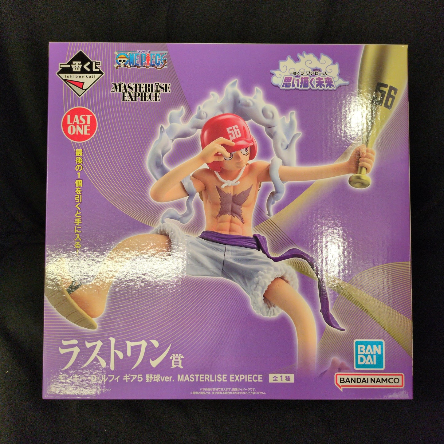 RFTERM0TOKEN Ichiban Kuji One Piece: The Future I Envision - Last One Prize: Monkey D Luffy 5 Baseball ver. MASTERLISE EXPIECE