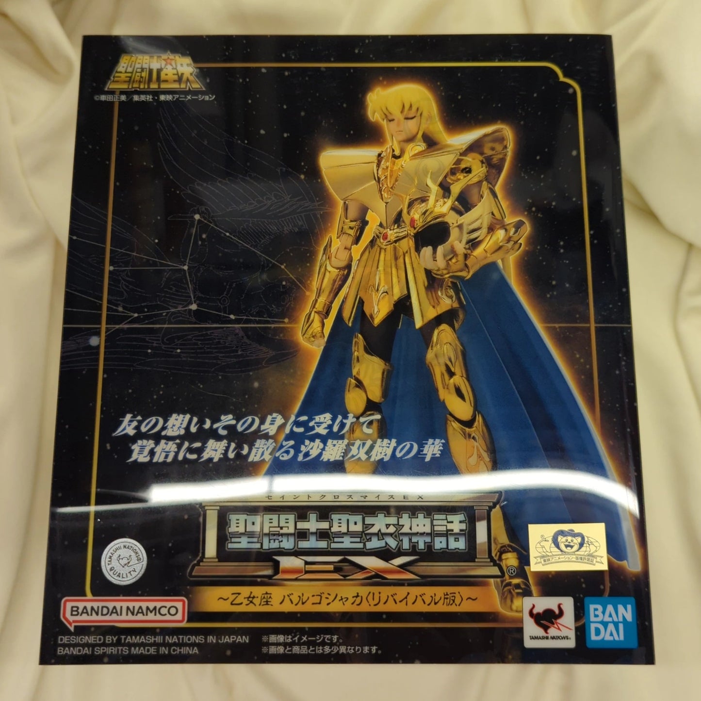 BANDAI NAMCO/BANDAI SPIRITS Saint Seiya Myth Cloth EX Masami Kurumada Virgo Shaka - Revival Version - Reissue