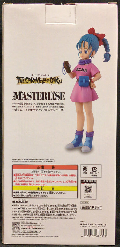RFTERM0TOKEN Ichiban Kuji Dragon Ball THE CHRONICLE OF GOKU B-Prize: Bulma MASTERLISE