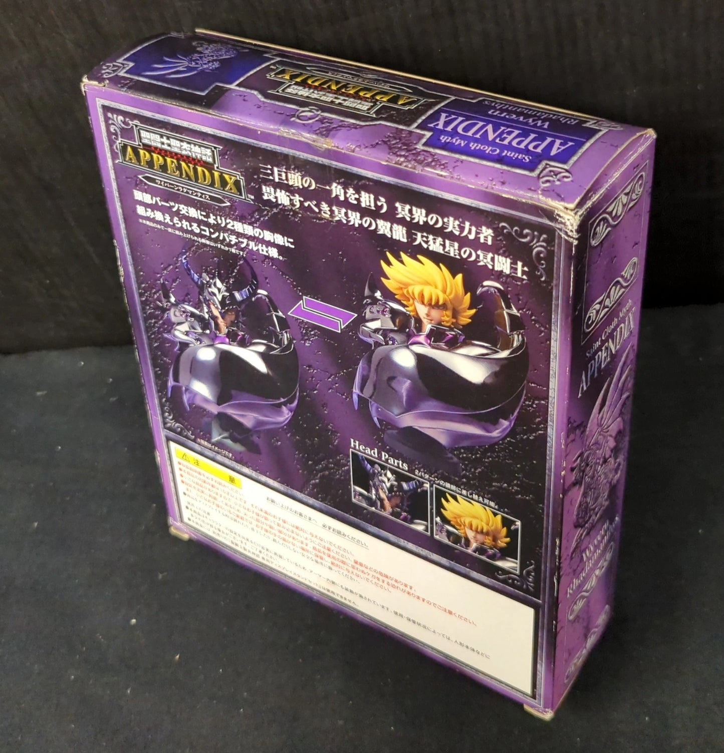BANDAI Saint Seiya Myth Cloth APPENDIX/ Appendix Masami Kurumada Wyvern Rhadamanthys