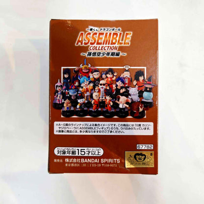 Ichiban Kuji Dragon Ball ASSEMBLE COLLECTION ~Son Goku Boyhood Edition~ G Prize Upa ASSEMBLE Figure