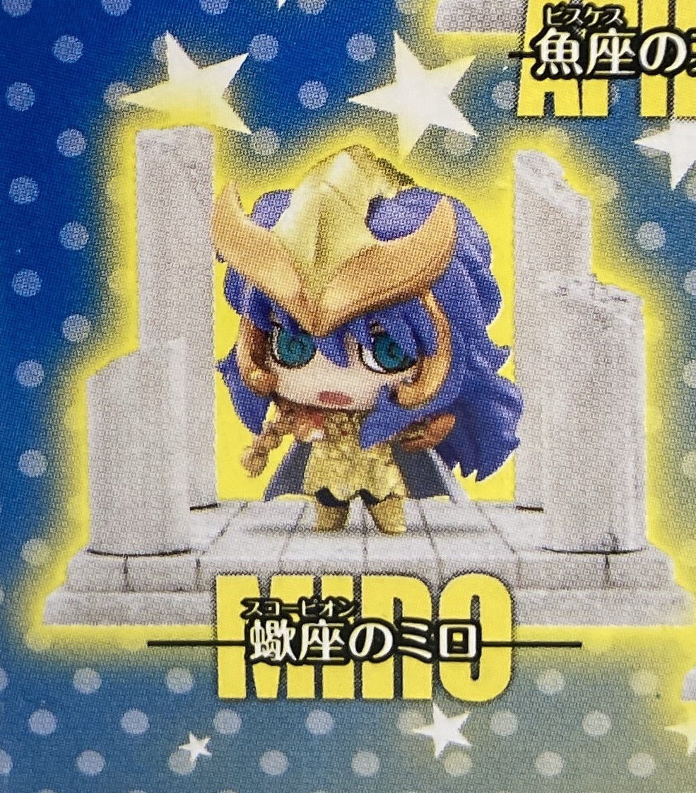 MegaHouse Petit Chara Land Zodiac Chapter 2 Masami Kurumada Scorpion Milo / Chimi Mega