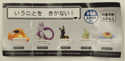 Pokemon doesn't listen!  Pokemon Starmie