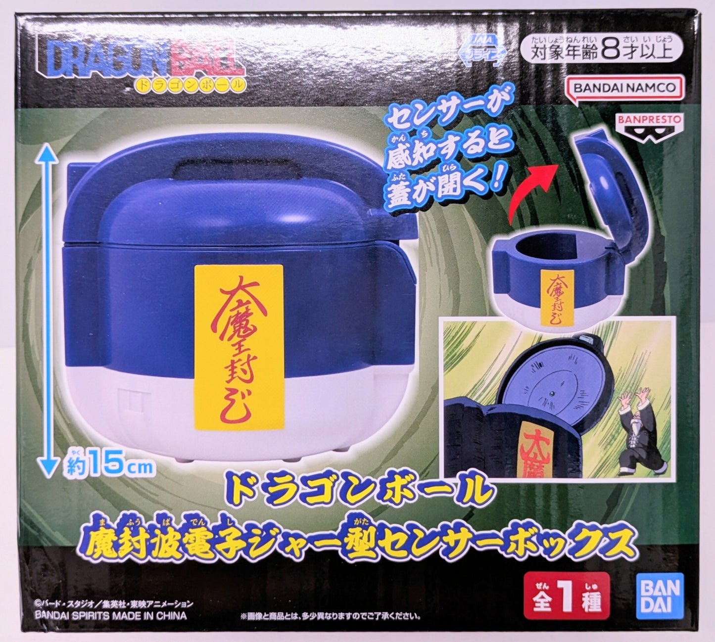 RFTERM0TOKEN Mafuba Electronic Rice Cooker Type Sensor Box