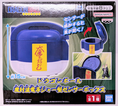 RFTERM0TOKEN Mafuba Electronic Rice Cooker Type Sensor Box