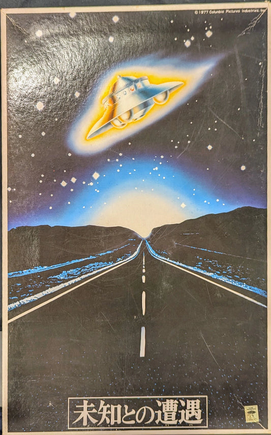 Bandai Adamski Flying Saucer/Close Encounters of the Third Kind