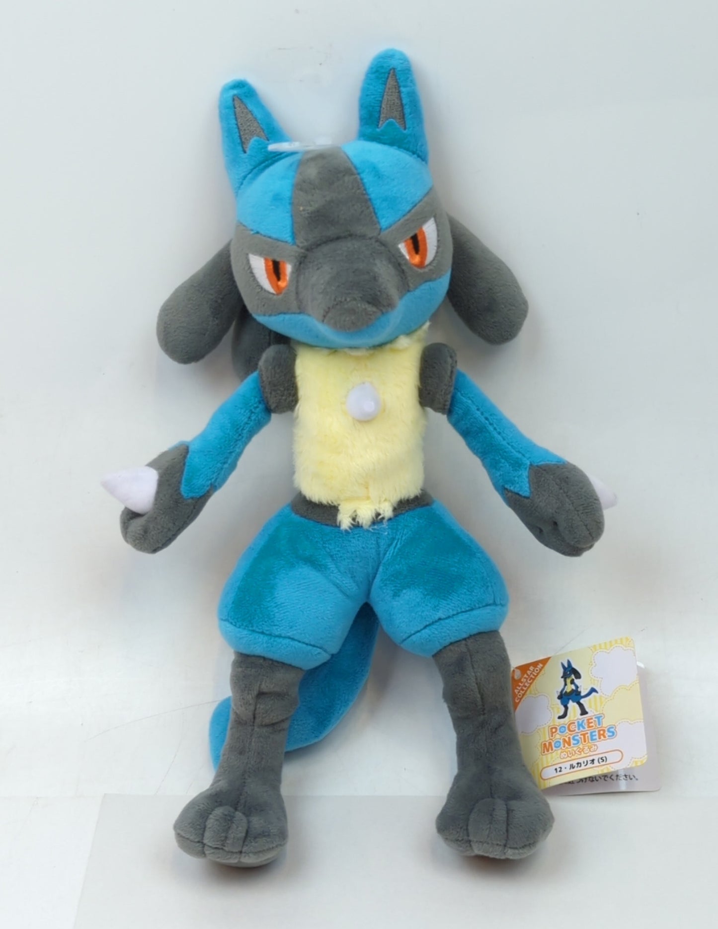 San-ei Boueki Boeki Plush Stuffed Toy/ALLSTAR COLLECTION Pokemon Lucario (S) PP12