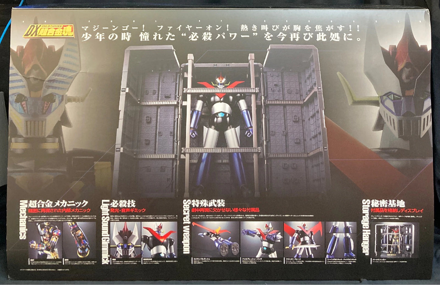 Bandai DX Soul of Chogokin Mazinger
