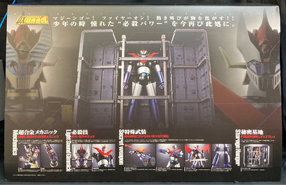 Bandai DX Soul of Chogokin Mazinger
