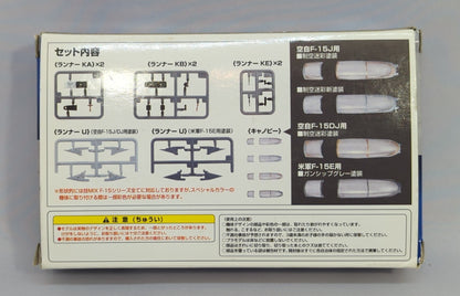 Tomytec GiMIX Aircraft series F-15 Open Canopy Set AC917