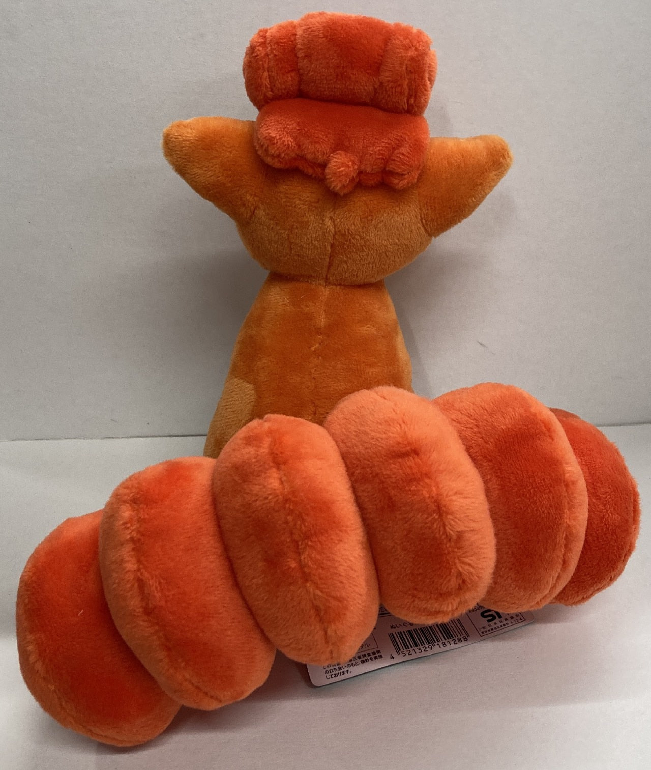 Pokemon - Plush Stuffed Toy Vulpix OA