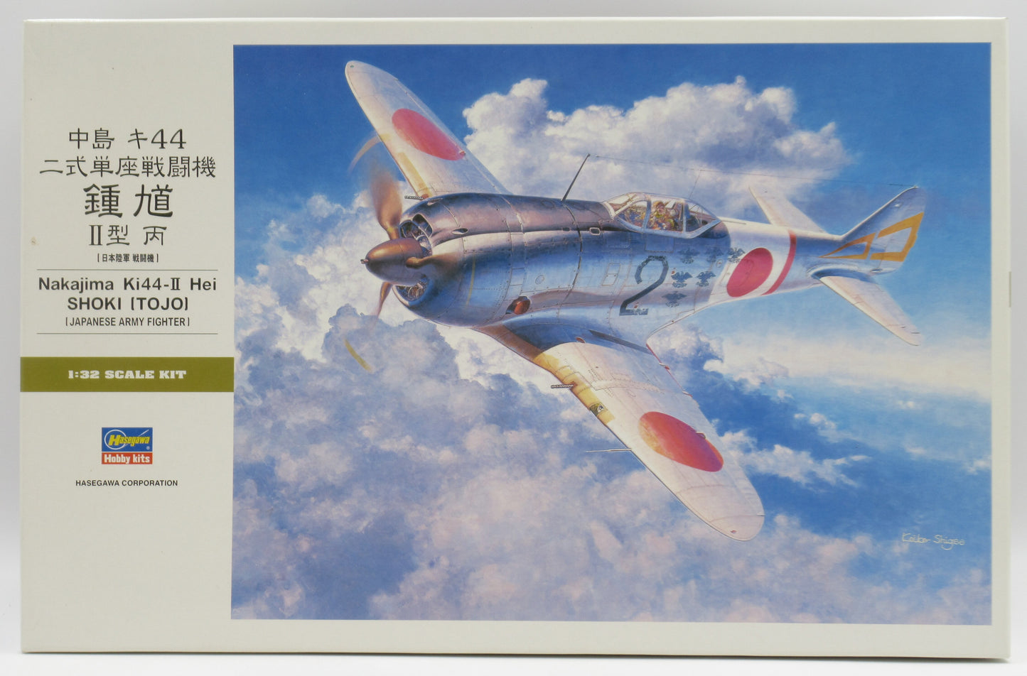 Hasegawa 1/32 ST30 Japan Army Fighter Plane Nakajima Ki-44 Type 2 Single-seat Fighter Shoki II Type Hei 08880