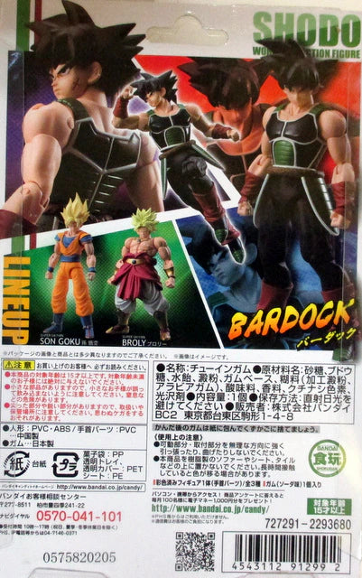 Bandai -- a palm motion (showed) neo 1-/DragonBall Z bar duck / palm motion (showed) -- neo 1/DragonBall Z 912992