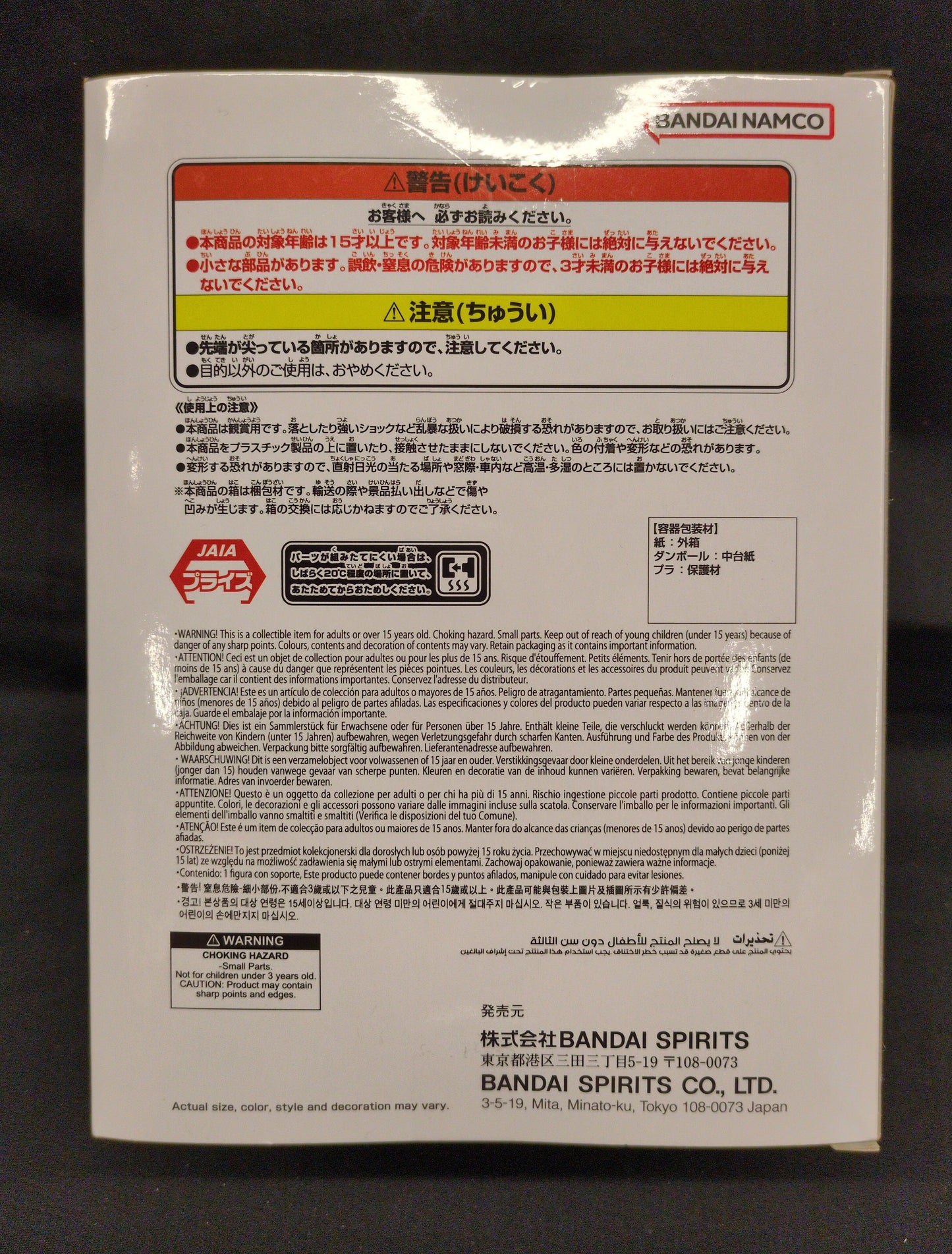 RFTERM0TOKEN SOLID EDGE WORKS THE Shutsjin Golden Frieza