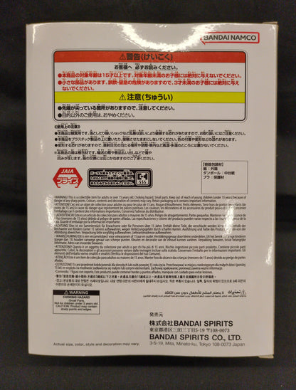 RFTERM0TOKEN SOLID EDGE WORKS THE Shutsjin Golden Frieza