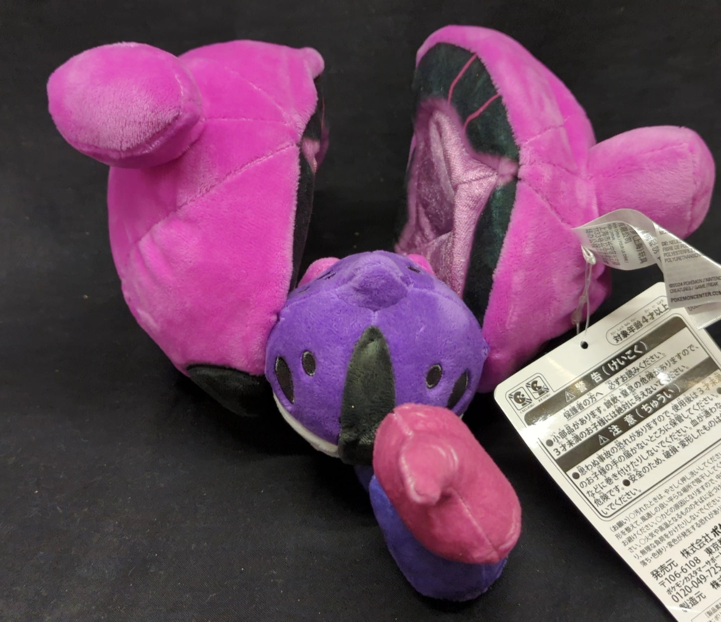 Pokemon - Plush Stuffed Toy Pocket Monster Momowarou
