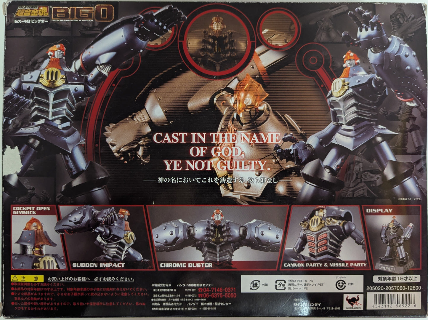 Bandai Soul of Chogokin O GX-48