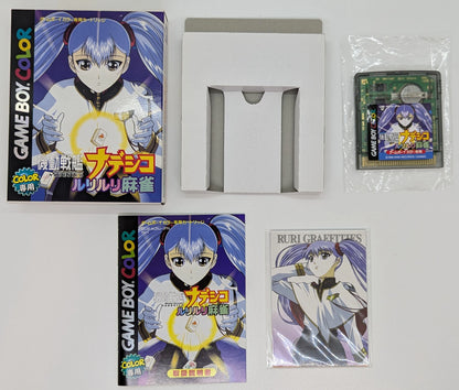 GB Complete, Excellent condition Martian Successor Nadesico Ruri Ruri Marjan