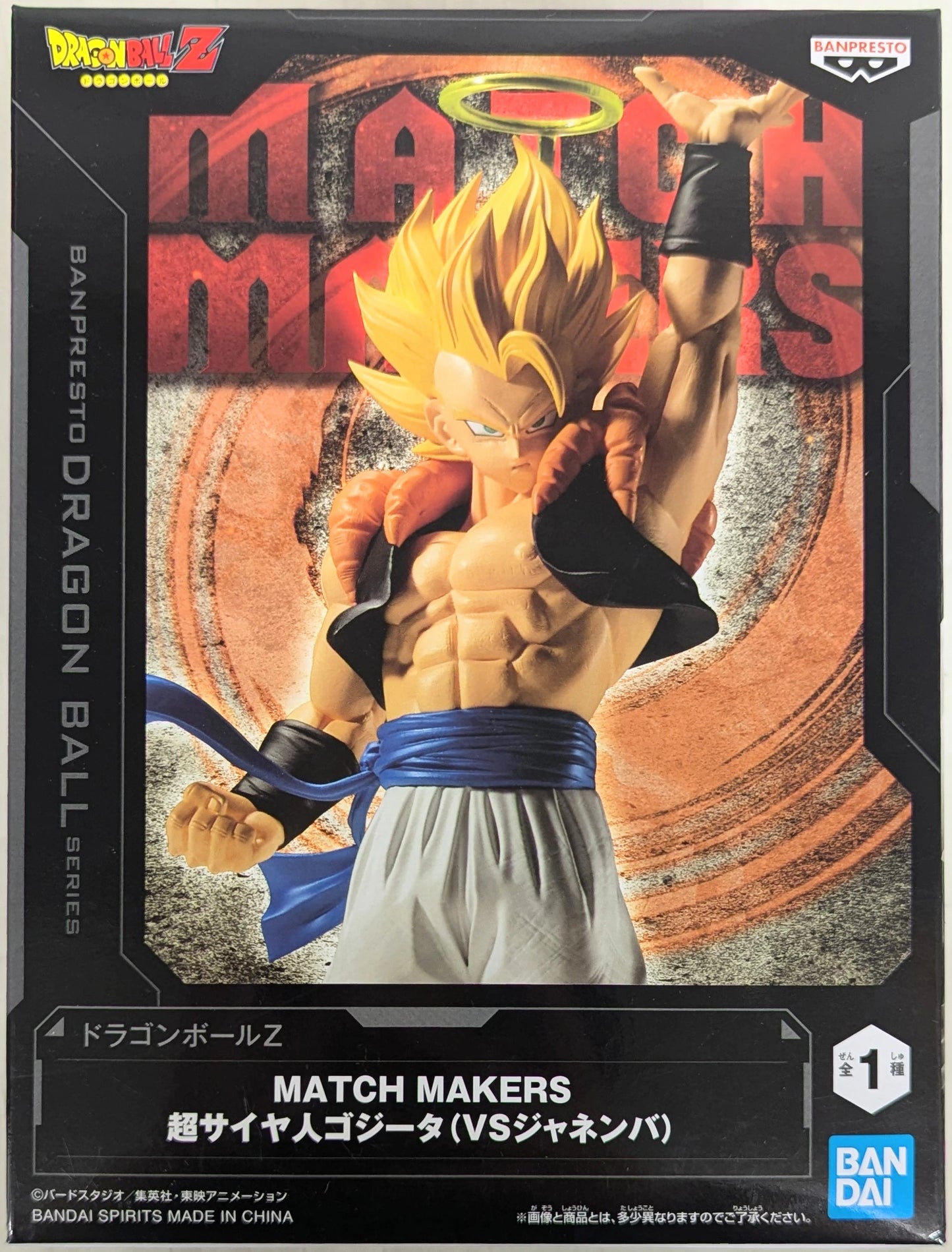 BANDAI SPIRITS MATCH MAKERS Dragon Ball Z Super Saiyan Gogeta (VS Janemba)
