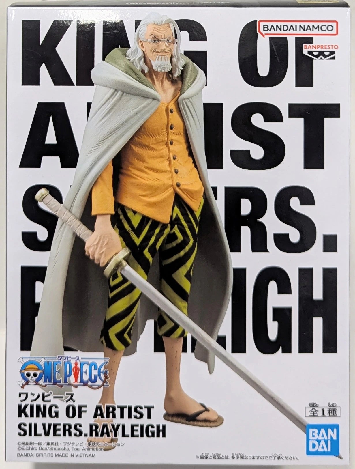 Bandai Spirits KING OF ARTIST Silver
