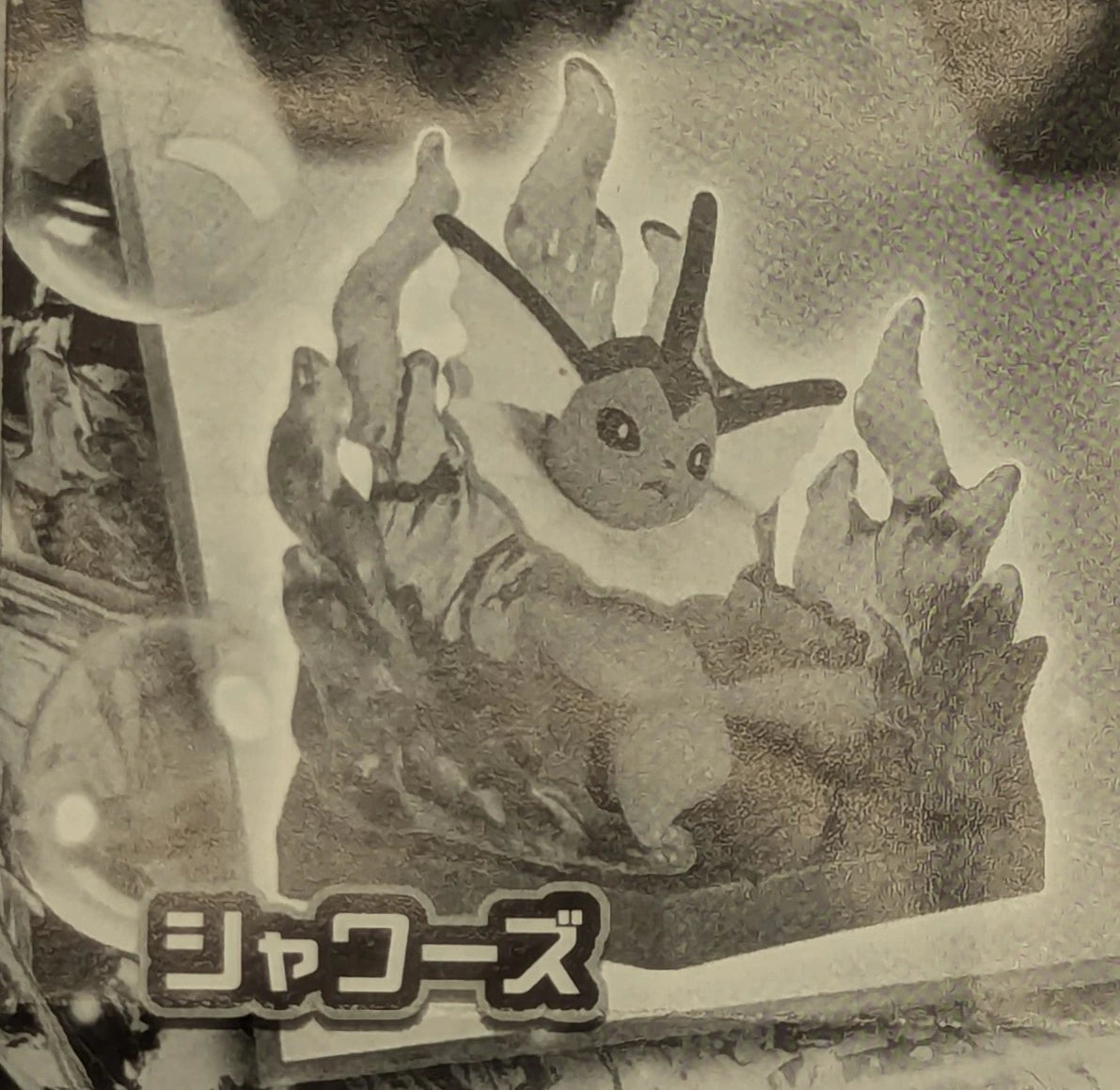 Takara Tomy Arts Pokemon Diorama Collect Water and Grass Pokemon Vaporeon