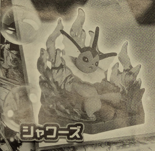 Takara Tomy Arts Pokemon Diorama Collect Water and Grass Pokemon Vaporeon