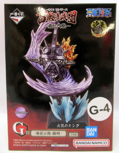 Bandai Spirits Ichiban Kuji One Piece Hyakuju Pirates Tobi Rokusou G Prize King (metallic) Soul Gojizo -Giku-