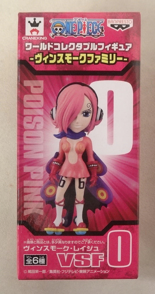 Banpresto WCF One Piece Vinsmoke Family VSF0 Reiju