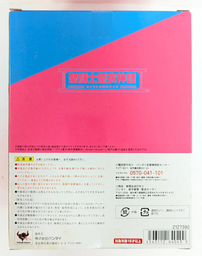 BANDAI Saint Seiya Myth Cloth Masami Kurumada Pegasus Seiya/Reborn Bronze Cloth Broken ver. and Saori Kido Original Colors