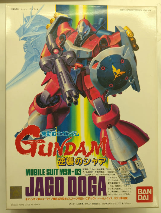 Bandai SYSTEMINJECTION 1/144 Mobile Suit Gundam: Char's Counterattack Jagd Doga(Quess Paraya Custom Unit) / Postal Code 3 digits / ST(8) / Saint Seiya flyer included 7