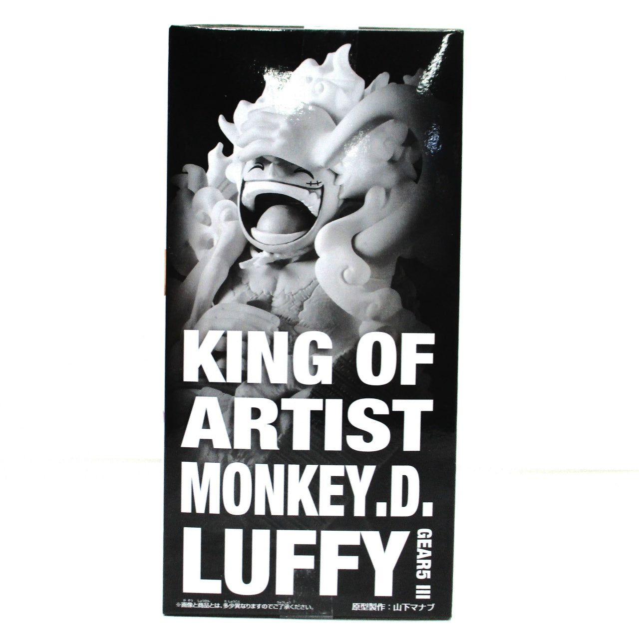 Bandai Spirits One Piece KING OF ARTIST MONKEY.D.LUFFY GEAR5 Ⅲ (Monkey D. Luffy Gear 5)