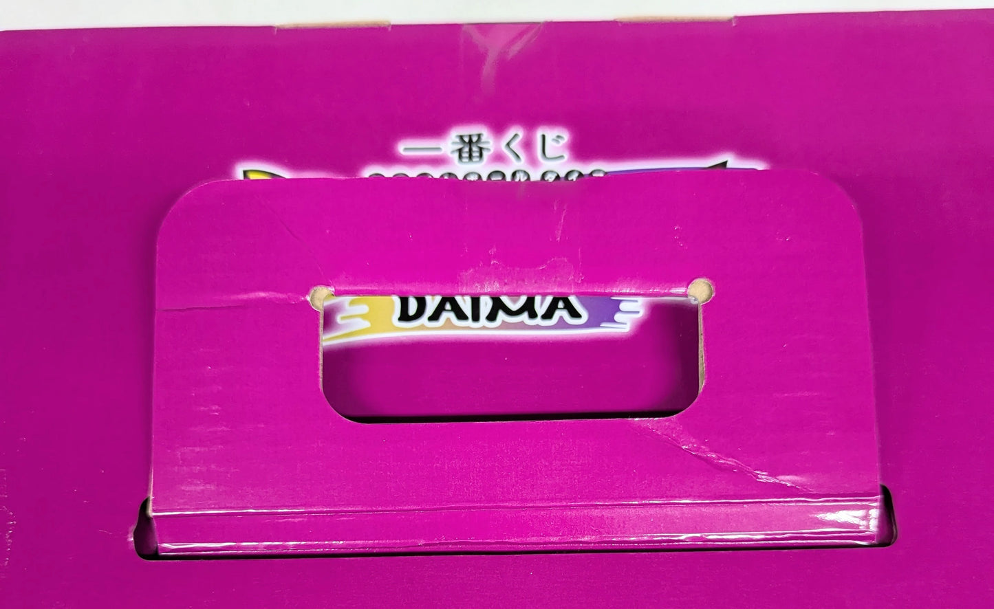 Bandai Spirits Ichiban Kuji Dragon Ball DAIMA Last One Prize Shenron Special Color Ver.  Figures