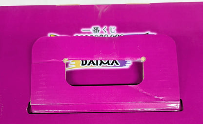 Bandai Spirits Ichiban Kuji Dragon Ball DAIMA Last One Prize Shenron Special Color Ver.  Figures