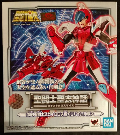 Bandai Saint Seiya Myth Cloth Saint Seiya Sky Cloth Sho - Revival Edition-/Steel Saint