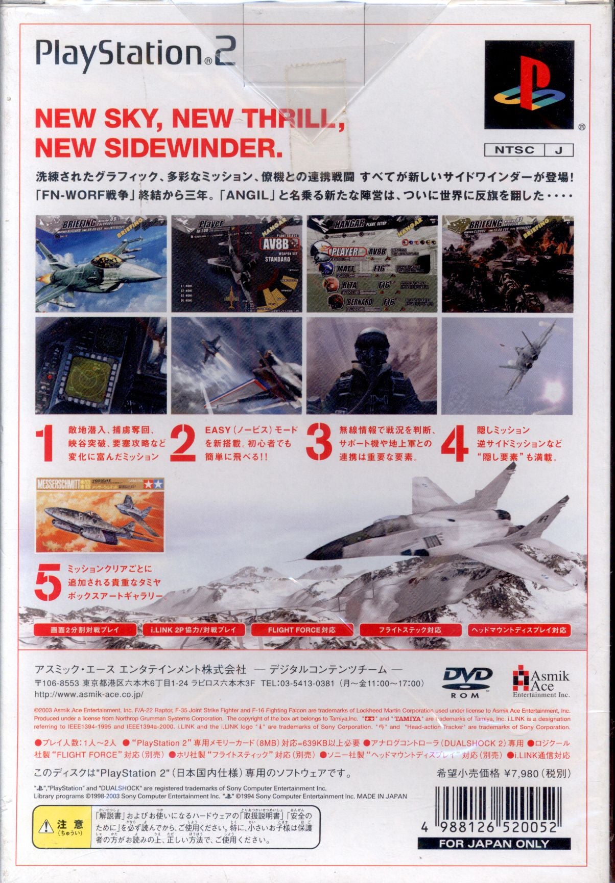 Asmik Ace Entertainment PS2 Sidewinder V Flight Box *Difficult to open.