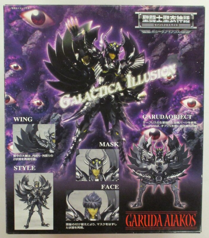 BANDAI Saint Seiya Myth Cloth Masami Kurumada Garuda Aiacos/Surplice Edition