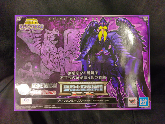 BANDAI SPIRITS Saint Seiya Cloth Myth EX/EX METAL Body Masami Kurumada Griffon Minos ORIGINAL COLOR EDITION