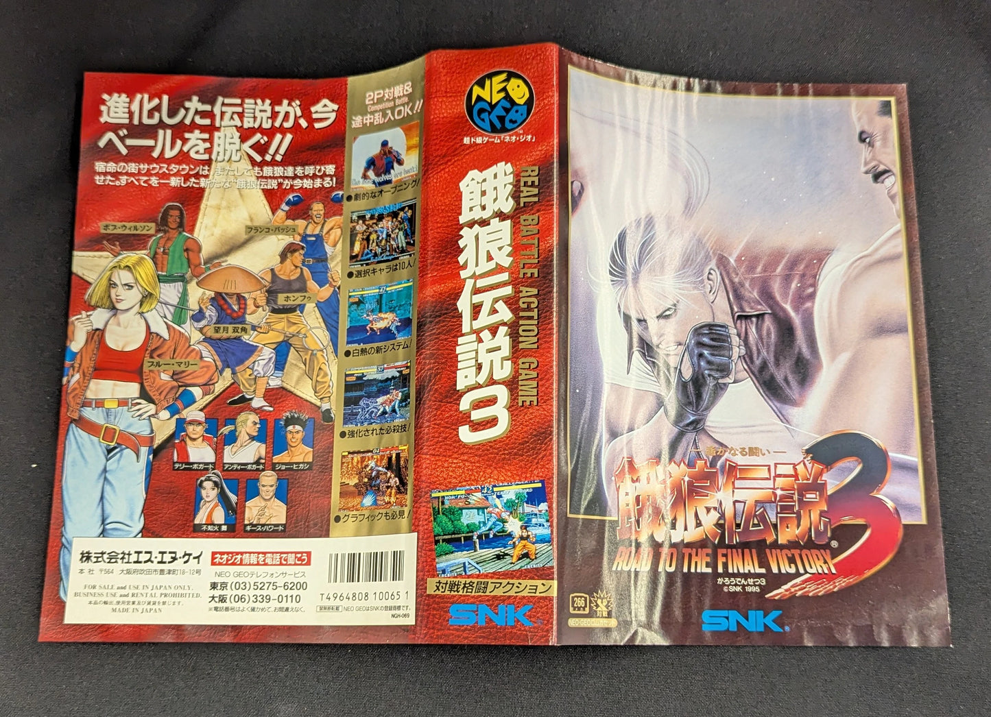 NEOGEO Fatal Fury (Garo Densetsu) 3