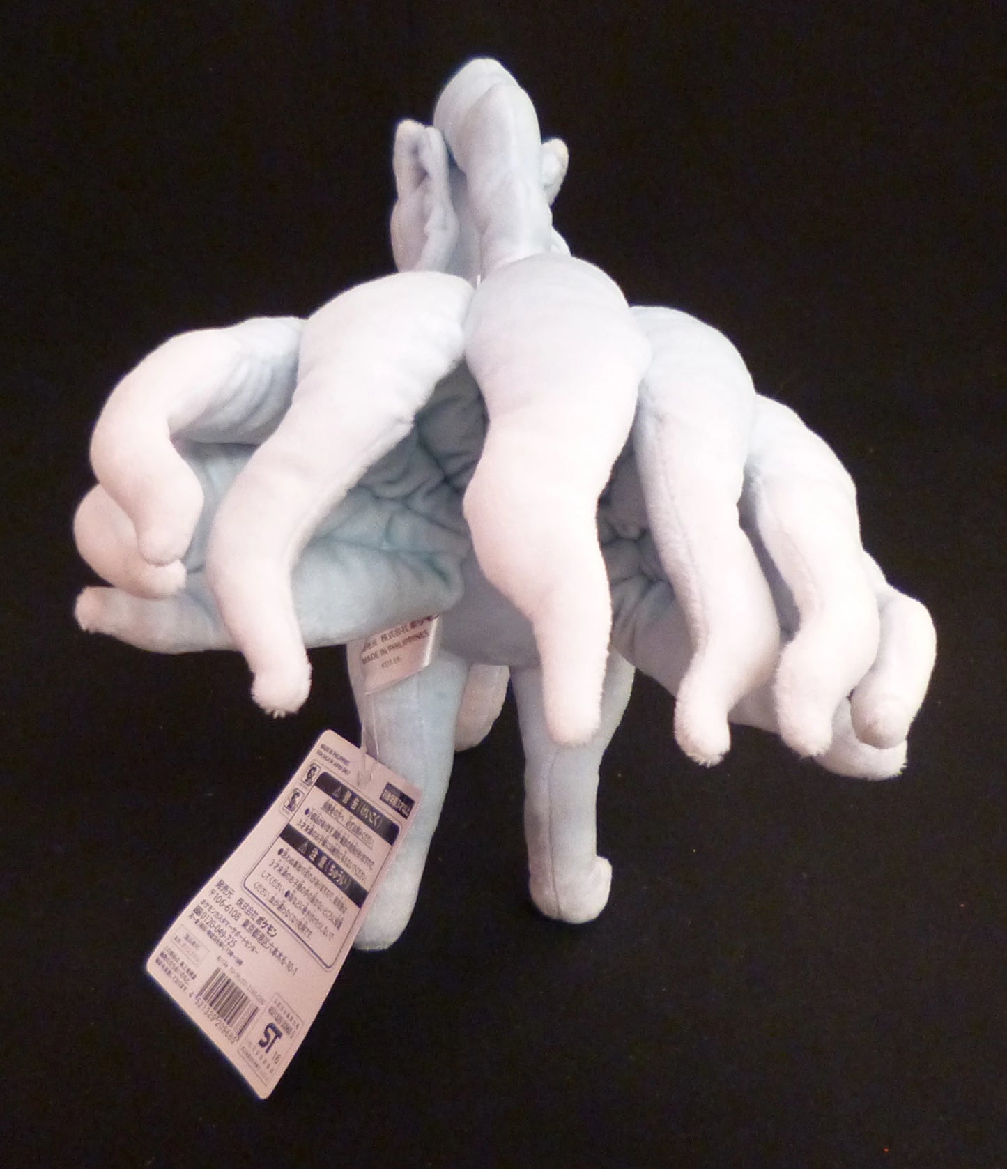 Pokemon Stuffed Toy (Plush) Arora Ninetales