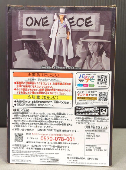 BANDAI SPIRITS DXF THE GRANDLINE MEN Wano Country vol.23 Rob Lucci