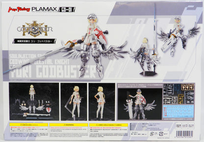 Max Factory PLAMAX God Wing Sky Knight Yuri Godbuster GO01