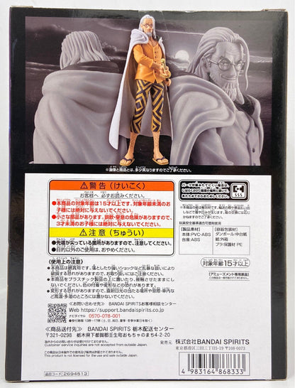 Bandai Spirits DXF THE GRANDLINE SERIES EXTRA SILVERS.RAYLEIGH Silvers Rayleigh