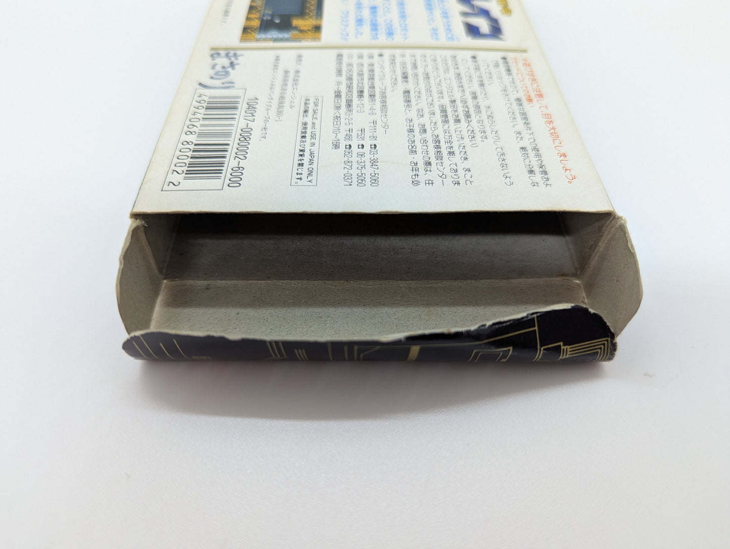 FC Super Rescue Solbrain