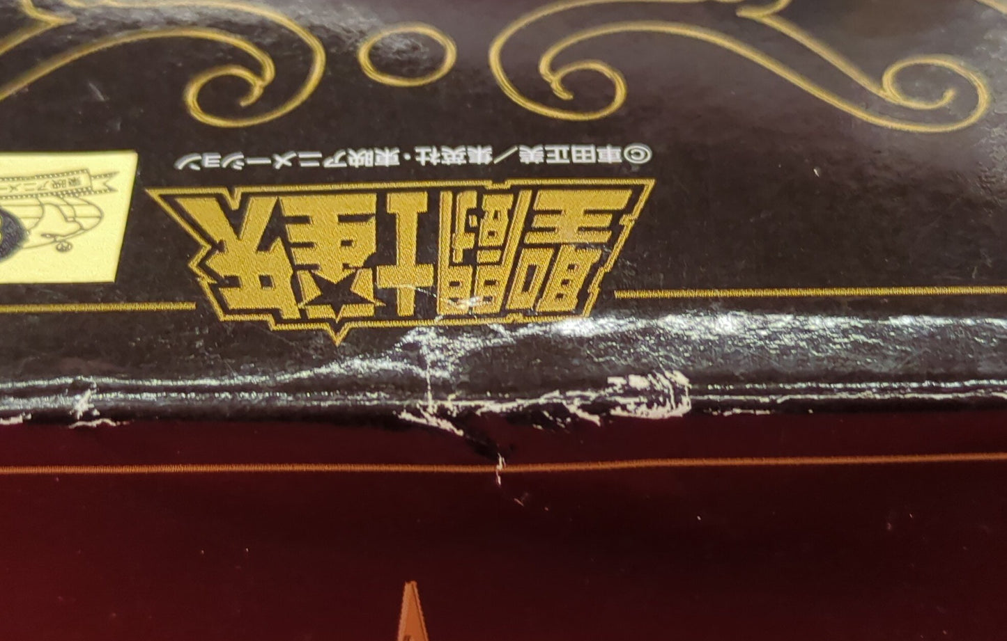 BANDAI Saint Seiya Myth Cloth Masami Kurumada Cygnus Hyouga -POWER OF Toei Animation Online Shop Limited