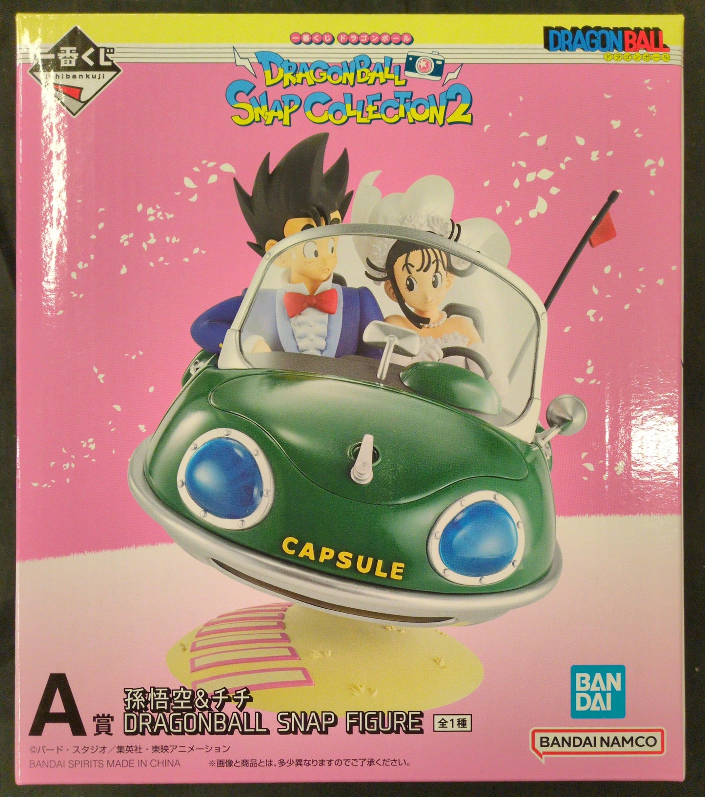 Bandai Spirits Ichiban Kuji Dragon Ball SNAP COLLECTION2 A-Prize Son Goku and Chi-Chi Dragon Ball SNAP FIGURE