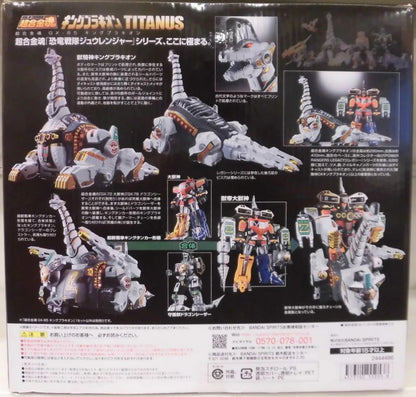 Bandai Spirits Soul of Chogokin Kyoryu Sentai Zyuranger King Brachion GX-85