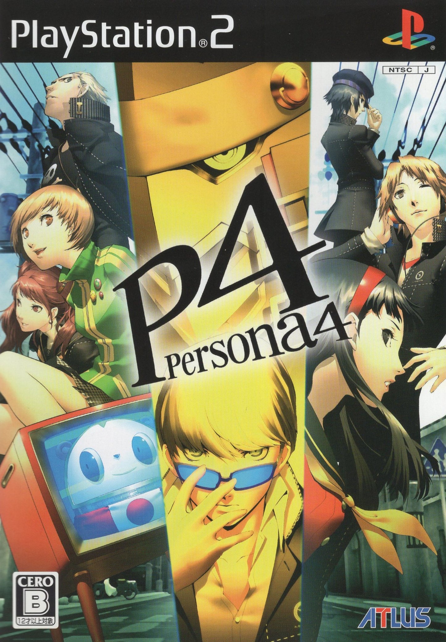 PS2 Persona 4