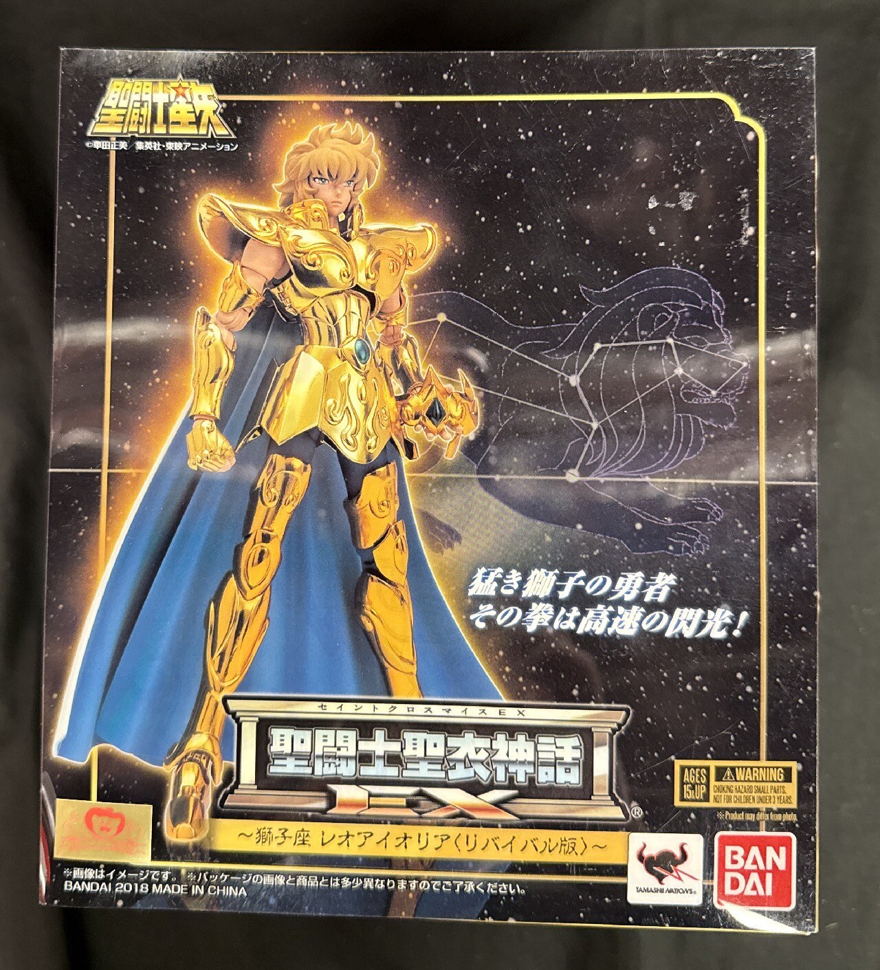 BANDAI Saint Seiya Myth Cloth EX Masami Kurumada Leo Aiolia -Revival Edition- First Release
